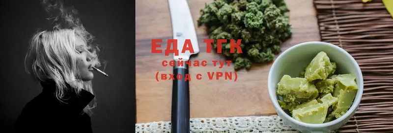 Canna-Cookies конопля  Дзержинский 