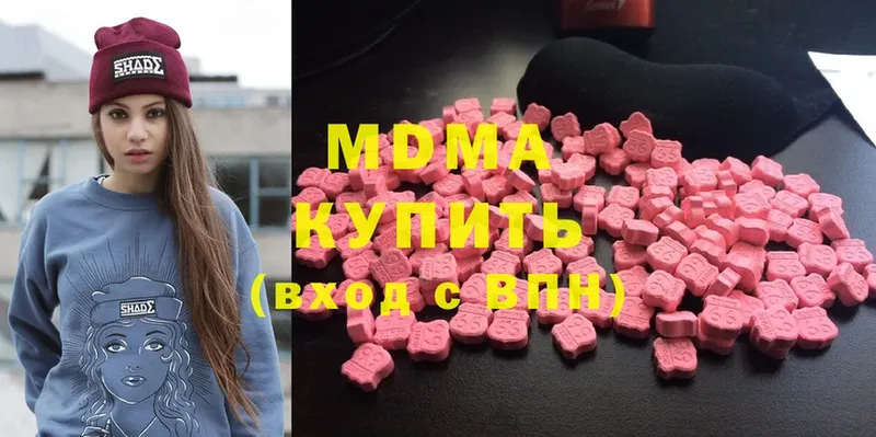 где продают наркотики  Дзержинский  MDMA Molly 